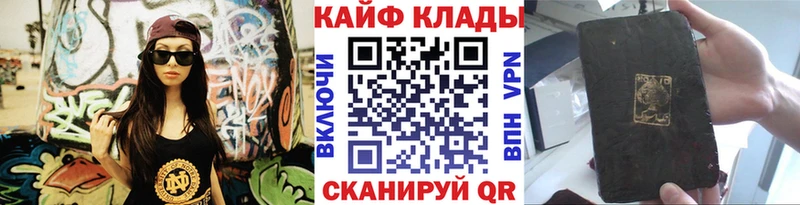 Купить наркотик Мытищи НБОМе МЕФ Alpha PVP MDMA ГАШИШ Канабис COCAIN