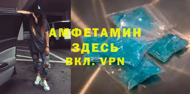 Amphetamine VHQ  Мытищи 