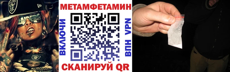omg зеркало Мытищи Amphetamine 97%