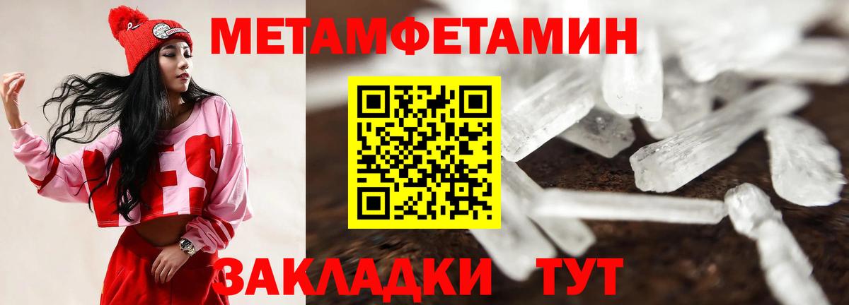 АМФЕТАМИН Premium Мытищи