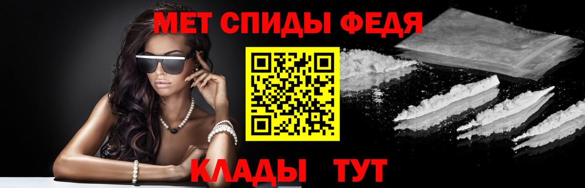 АМФ  Вход с VPN  Мытищи  АМФЕТАМИН Розовый 