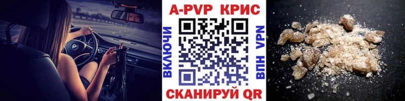 блэк спрут ТОР  Мытищи  Alfa_PVP Crystall 