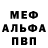 Амфетамин 97% David Ilin