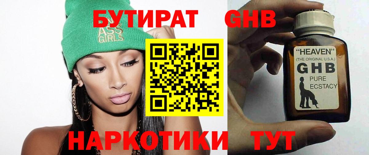 Купить наркотик  COCAIN  Каннабис  Вход с VPN  Мытищи  Экстази  Мяу-Мяу  Ляпка 