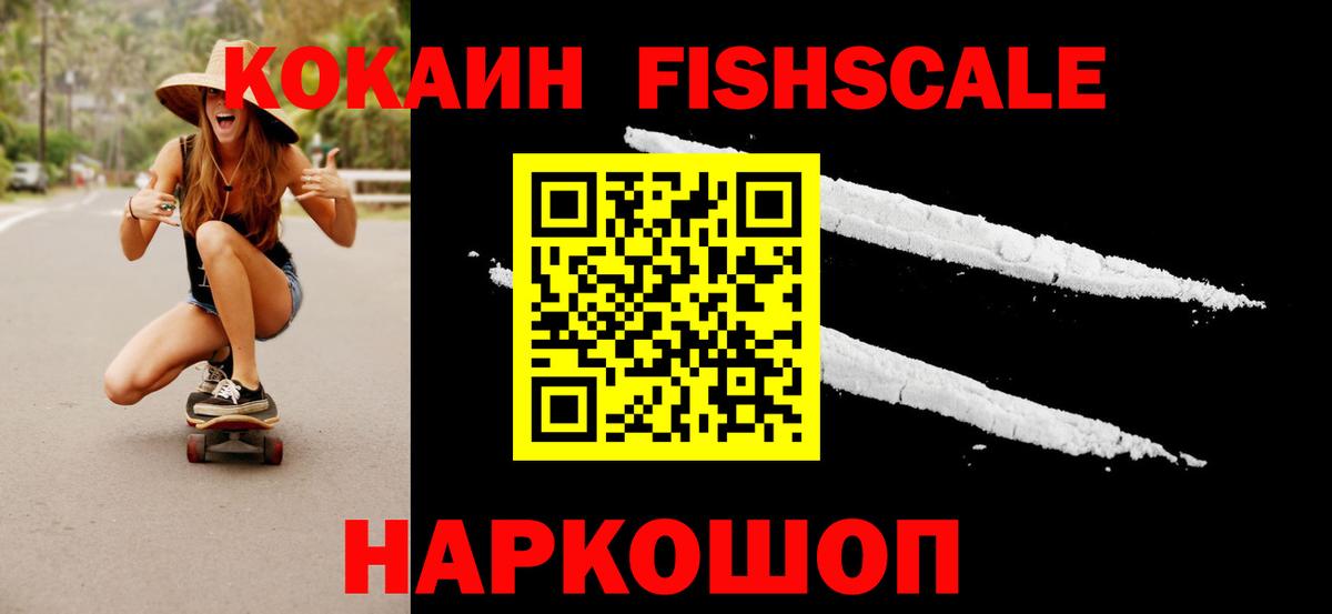 Cocaine Колумбийский Мытищи