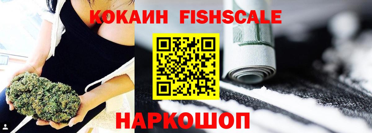 Мытищи  COCAIN 97%  Cocaine 97%  Вход с VPN 
