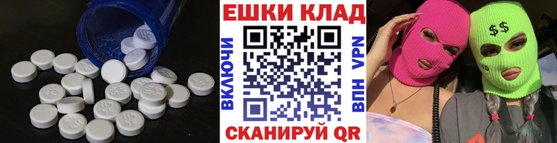 KRAKEN tor  Мытищи  Ecstasy MDMA 