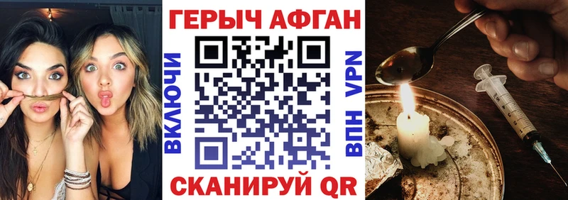 маркетплейс формула Мытищи ГЕРОИН VHQ