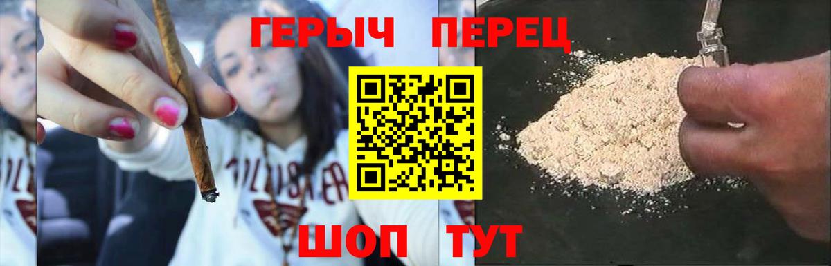 ГЕРОИН Афган  Вход с VPN  Мытищи 
