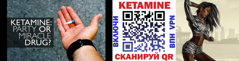 купить наркотики сайты  Мытищи  Кетамин VHQ 