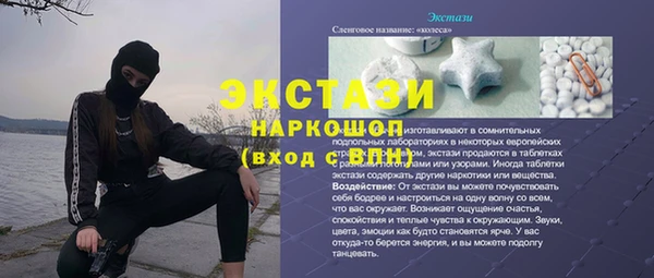 прущие крисы Иноземцево