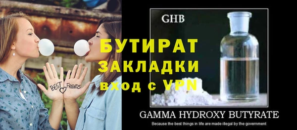 прущие крисы Иноземцево