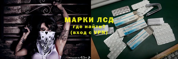 ALPHA-PVP Кущёвская