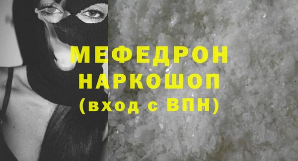 мет Александровское
