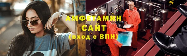 мет Александровское