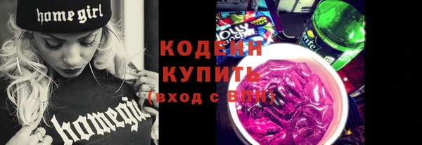 ALPHA-PVP Кущёвская