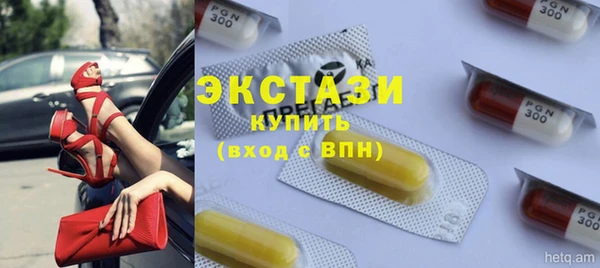 синтетический гашиш Фёдоровский