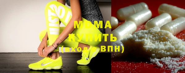 прущие крисы Иноземцево