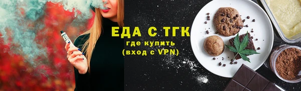ALPHA-PVP Кущёвская