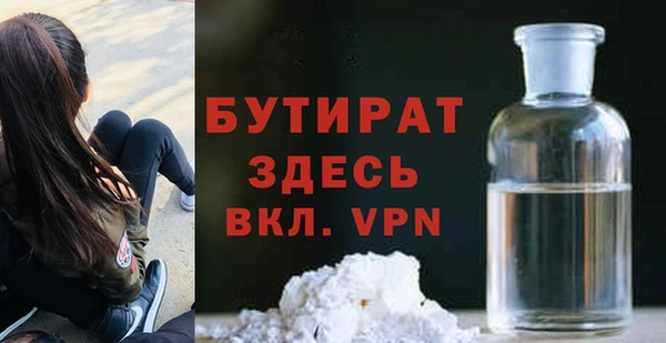 ALPHA-PVP Кущёвская