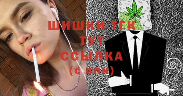 мет Александровское