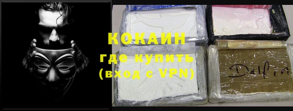 ALPHA-PVP Кущёвская
