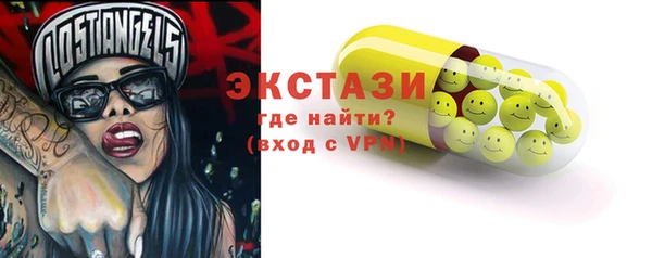 ALPHA-PVP Кущёвская