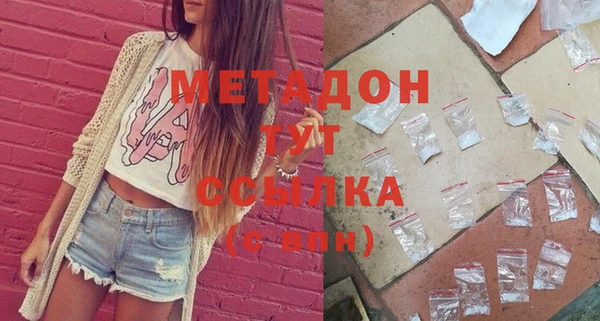 прущие крисы Иноземцево