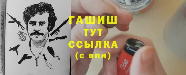 ALPHA-PVP Кущёвская