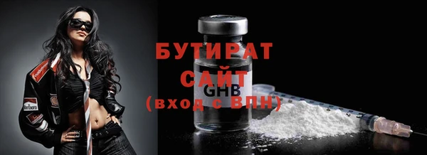 прущие крисы Иноземцево