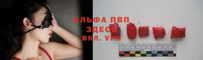 мет Александровское