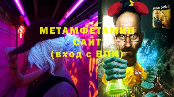 мет Александровское