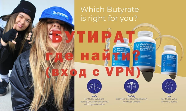 прущие крисы Иноземцево