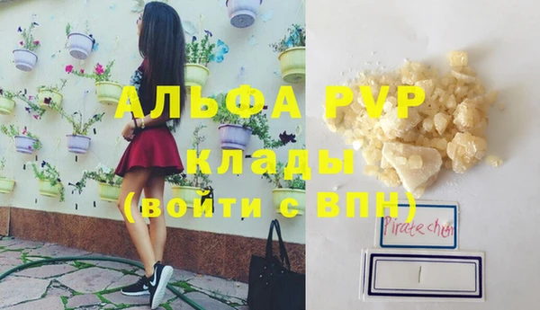 ALPHA-PVP Кущёвская