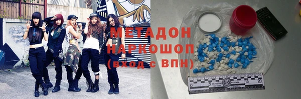 мет Александровское