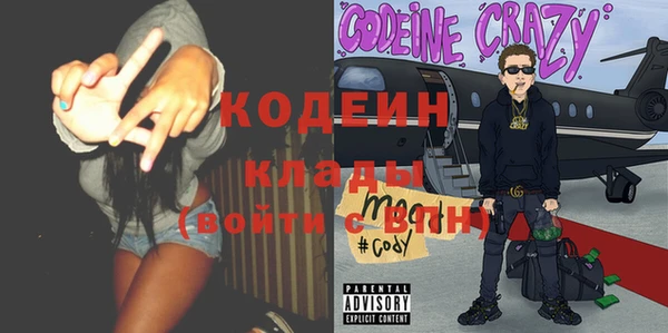прущие крисы Иноземцево
