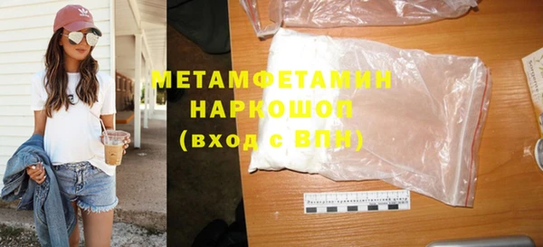 PSILOCYBIN Калининец