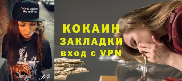 ALPHA-PVP Кущёвская