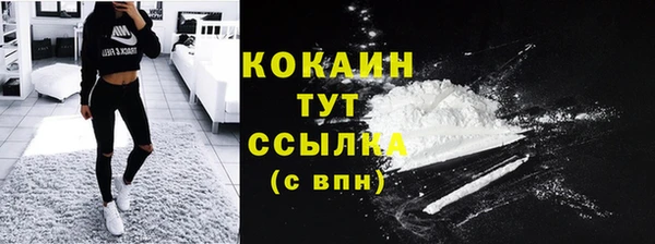 ALPHA-PVP Кущёвская