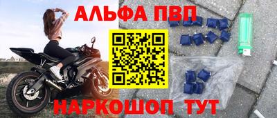 ALPHA PVP Изобильный