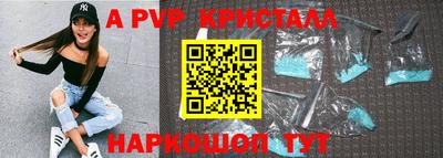 ALPHA PVP Изобильный