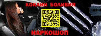 соль ск Ипатово