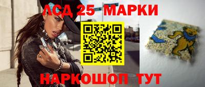 соль ск Ипатово
