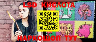соль ск Ипатово