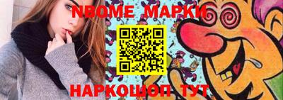 соль ск Ипатово