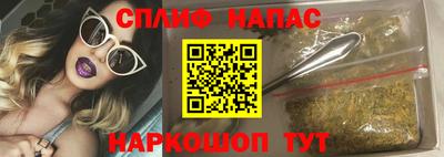 соль ск Ипатово