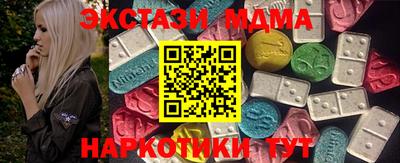 соль ск Ипатово