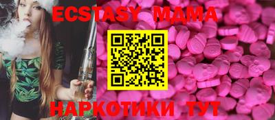 2c-b Ирбит