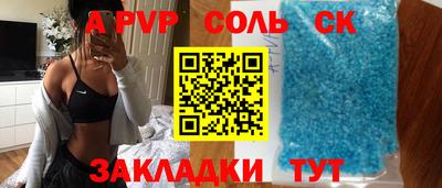 ALPHA PVP Изобильный