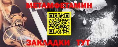 соль ск Ипатово